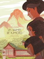 Les Dames de Kimoto