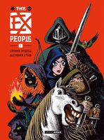 The Ex-People n°1